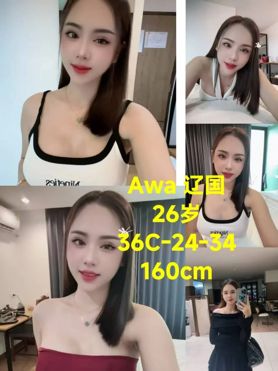 蓝月亮-下水-吉隆坡 Cheras Taman Maluri-环境图1