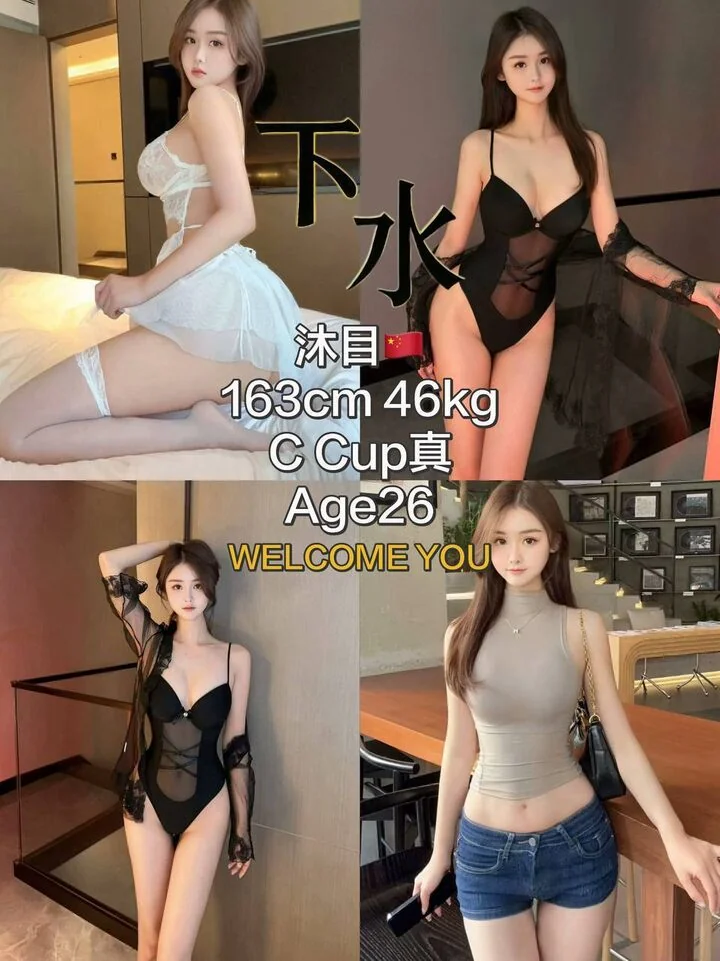 下水主持人-下水-吉隆坡 Cheras Taman Miharja-环境图1